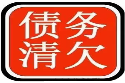 顺利解决建筑公司700万工程款争议